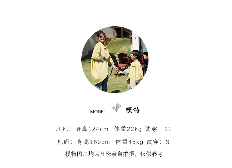 Zhe Sifan mẹ và con ban đầu mẹ phụ nữ-trẻ em mặc mùa xuân 2020 phong cách mới nhấn tay áo màu kén áo khoác trench - Trang phục dành cho cha mẹ và con