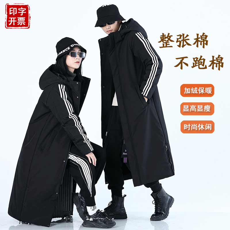 Down Cotton Coat, Long Style, for Male Athletes, Winter Training Coat, Over-The-Knee, Children's Thickened Sports Jacket, Dance Art Exam Cotton Coat Down Cotton Coat, Long Style, for Male Athletes, Winter Training Coat, Over-The-Knee, Children's Thickened Sports Jacket, Dance Art Exam Cotton Coat