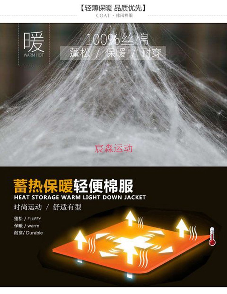 Đội tuyển quốc gia áo thể thao nam dài đào tạo phù hợp với nữ trẻ em ngoài trời bông áo khoác mùa đông dày bóng đá bông áo áo phao nam dáng dài