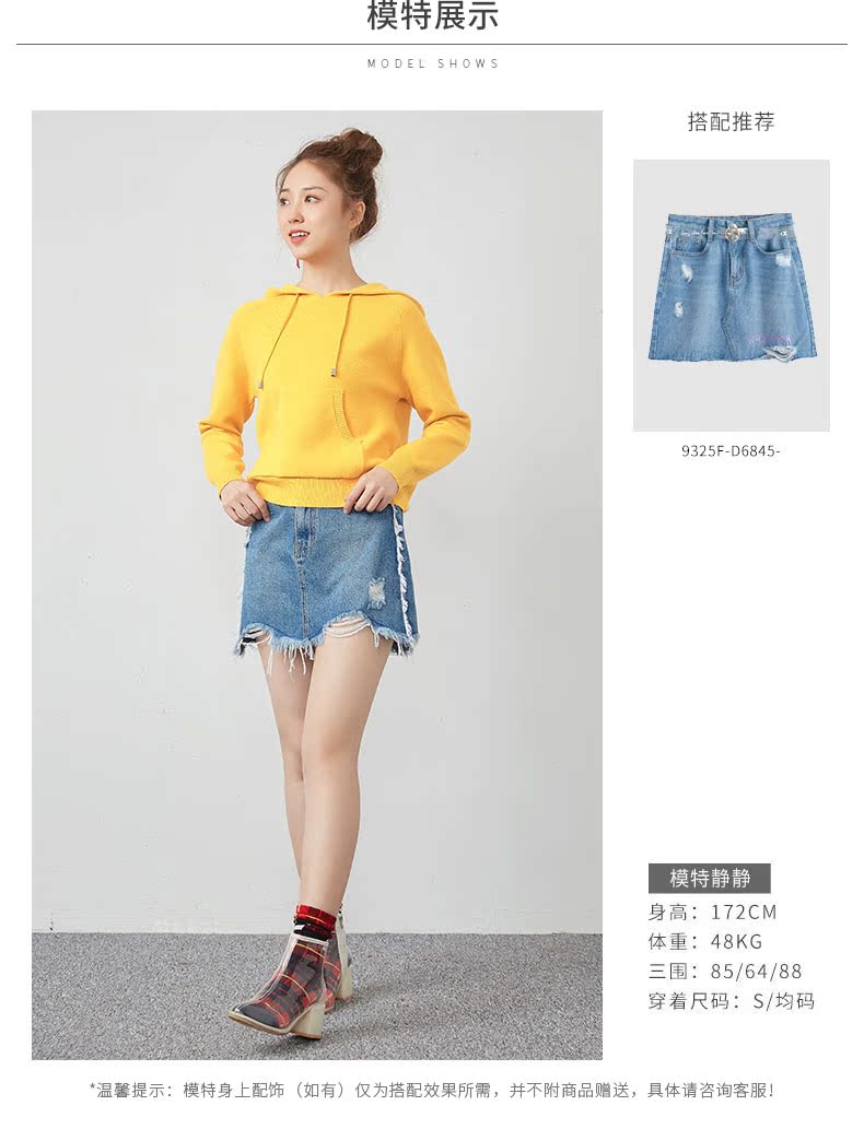 Sweatshirt femme IEF    - Ref 3217067 Image 13