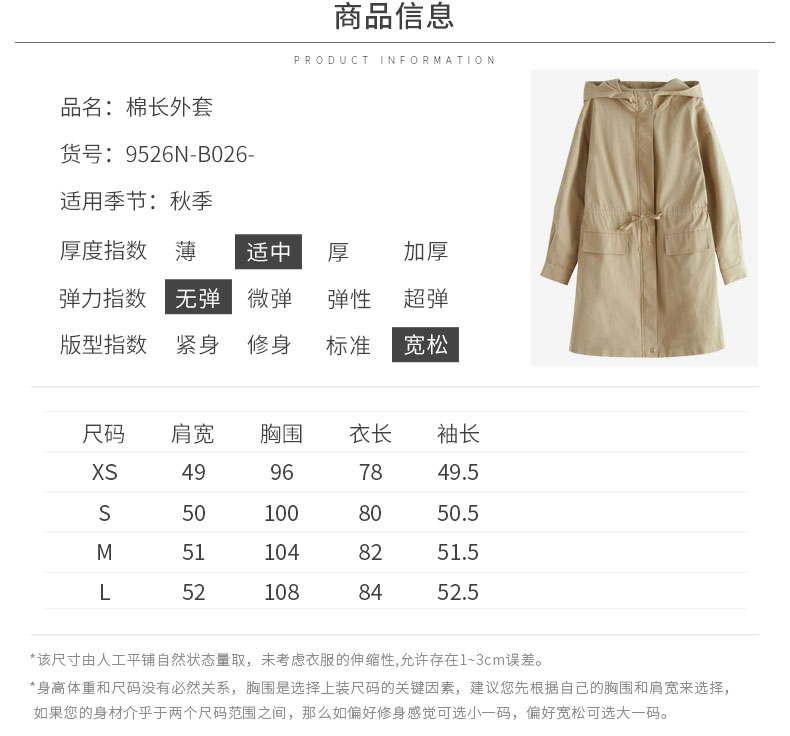 Trench pour femme IEF    en Coton - Ref 3225864 Image 11