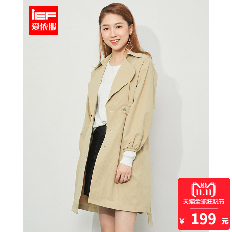 Trench pour femme IEF    en Polyester - Ref 3227445 Image 1