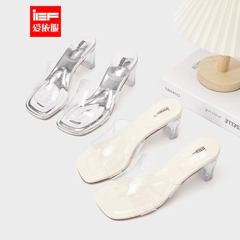 Aiyifu sandals 2026 summer ແບບໃຫມ່ຝຣັ່ງ casual versatile temperament transparent ຂອງແມ່ຍິງ square toe thick slippers