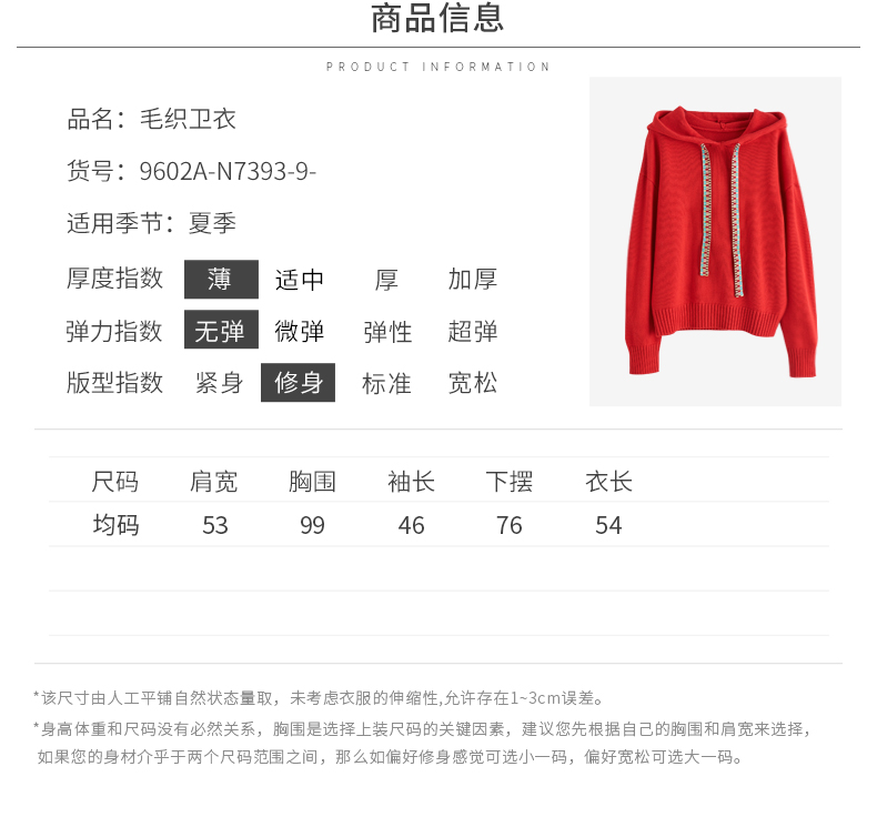 Sweatshirt femme IEF    - Ref 3217260 Image 11