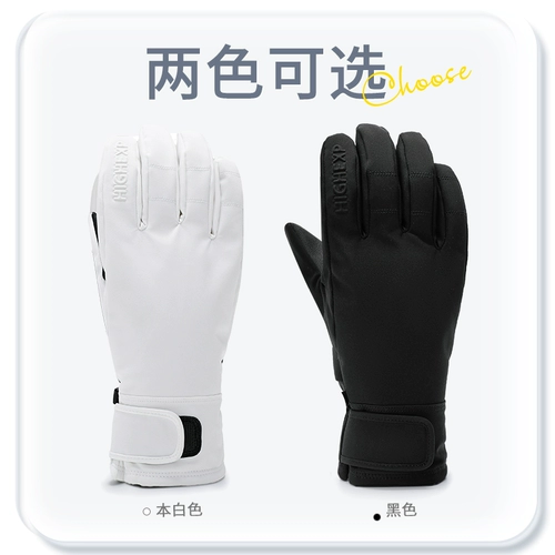 Лыжные перчатки, удерживающий тепло износостойкий стеганый комплект, лыжное зимнее снаряжение, новая коллекция
