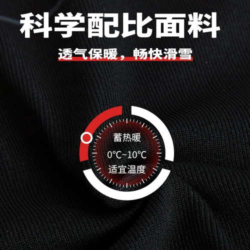 Лыжное быстросохнущее универсальное альпинистское дорожное спортивное нижнее белье подходит для мужчин и женщин, удерживающий тепло базовый комплект