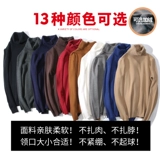 Мужской трендовый утепленный свитер, удерживающий тепло трикотажный шерстяной лонгслив, в корейском стиле