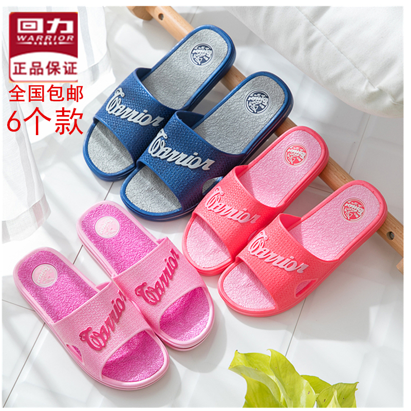 Home Pull Back Summer Non-Slip Slippers Home Bathroom Slippers Men's Indoor Home Shoes Women Nyf9Fu4Jjh