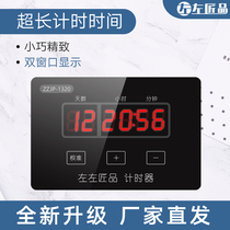 Hatching timer Students can mute ins simple questions to study graduate school timing Kitchen baking wine frying