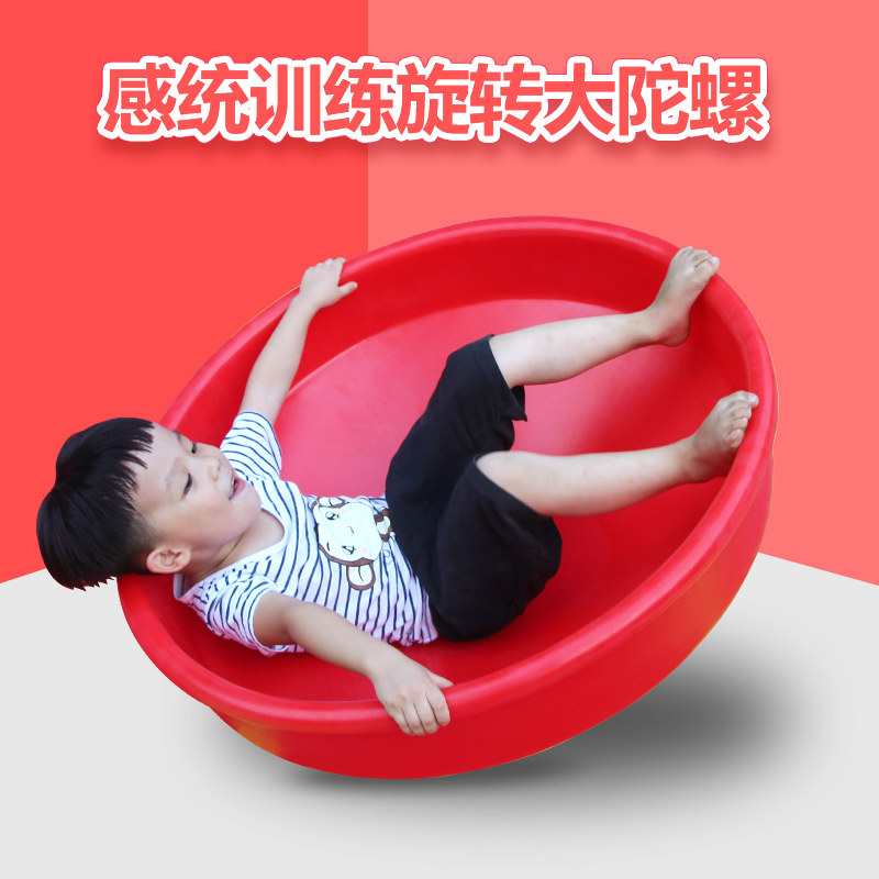 Children's Sense Training Equipment Rotating Grand Toro Premature Preschool Center Version Balance Big Rotary Teaching Toys