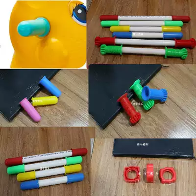 Children's monochrome rocking horse accessories seesaw handle handrail single rocking horse handle accessories armrest