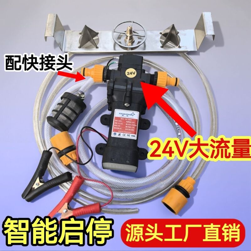 12V24V48V Pesticide Bottle Cleaning Device Intelligent Start-Stop High-Pressure Washer for Pesticide Cleaning, Four-Core 12V24V48V Pesticide Bottle Cleaning Device Intelligent Start-Stop High-Pressure Washer for Pesticide Cleaning, Four-Core