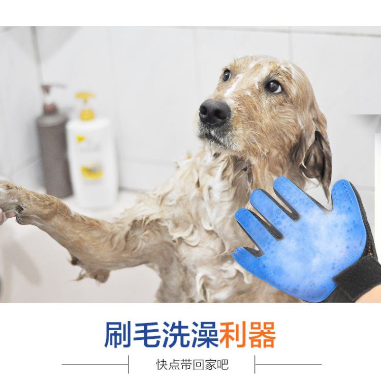 Pet chó mèo vệ sinh Găng tay massage bàn chải tắm thú cưng bàn chải lông mèo