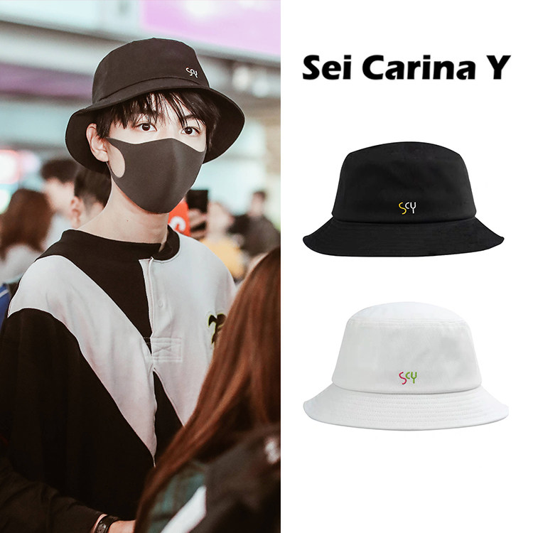 Sei Carina Y Wang Junkailo Yunxi Black Scy Fisher Hat Day Sun Hat