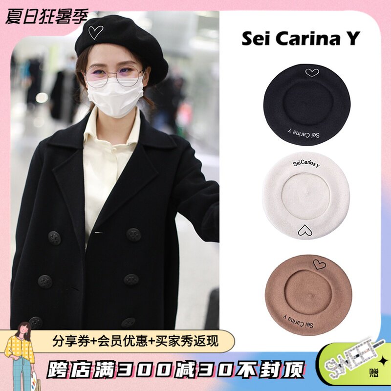 Sei Carrina Yjiang Alienated Liu Poetry Poetry Zhang Heaven Love The Same Bellyhat Wool Cashmere Hump Hat Lady Autumn Winter