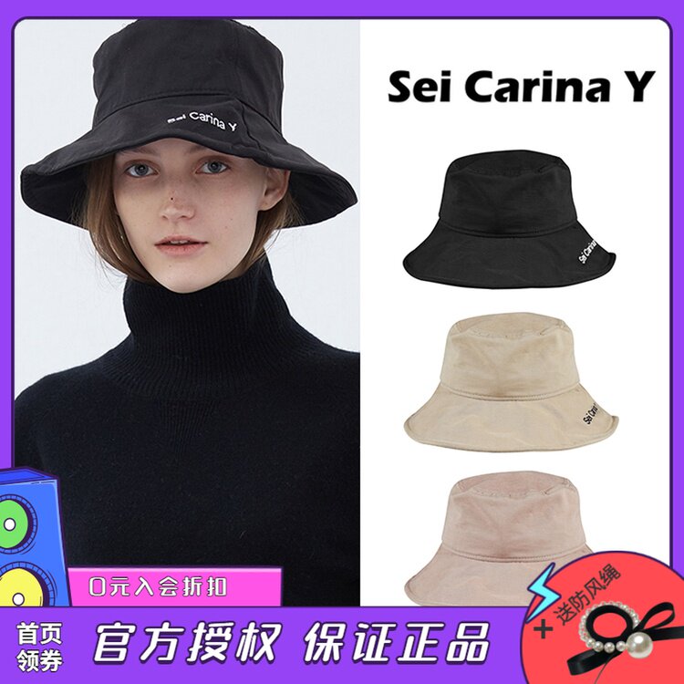 Sei Carina Y Qi Wei Hua Chenyu Luo Yunxi Wang Junkai Black Khaki fisherman hat Japanese visor