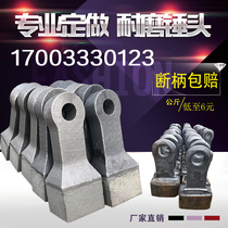 Mine hammer crusher hammer head accessories pebble stone crusher hammer head wear-resistant bimetallic alloy hammer head