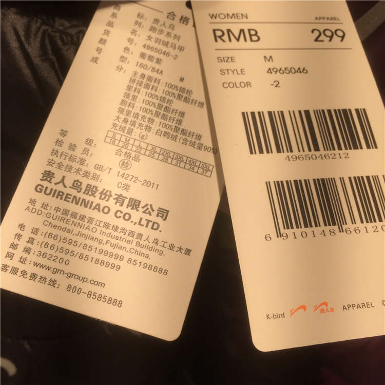鸟 vest vest đích thực 2016 đồ thể thao nữ mùa đông ấm áp vest 4965046 áo khoác the thao nam