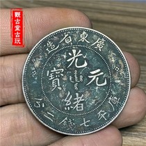 Deep pit green embroidery bag pure silver dollar Guangdong Guangdong made Guangxu Yuanbao Yuan Datou Longyang silver coin antique collection