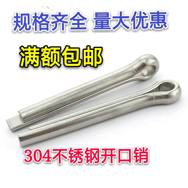 GB91 stainless steel opening pin spring pin hair clip pin hair clip pin M1 5 M1 M2 M2 5