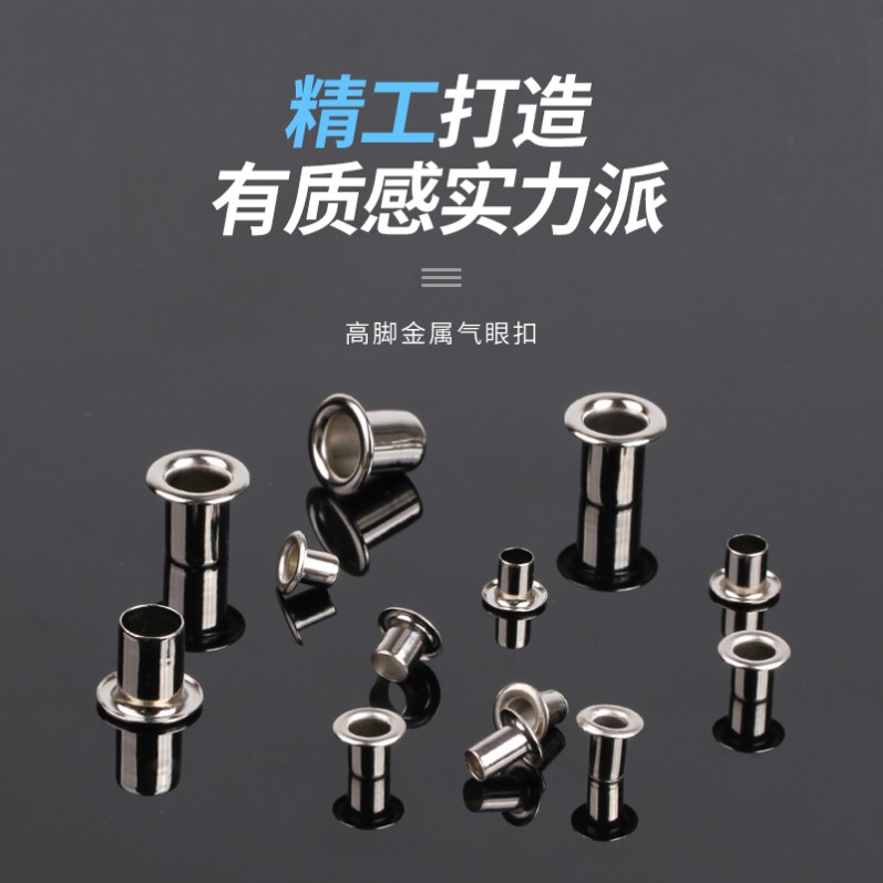 KT board door curtain high foot hollow air eye tent buckle advertising corn nail piercing buckle ring decorative rivet buckle extended