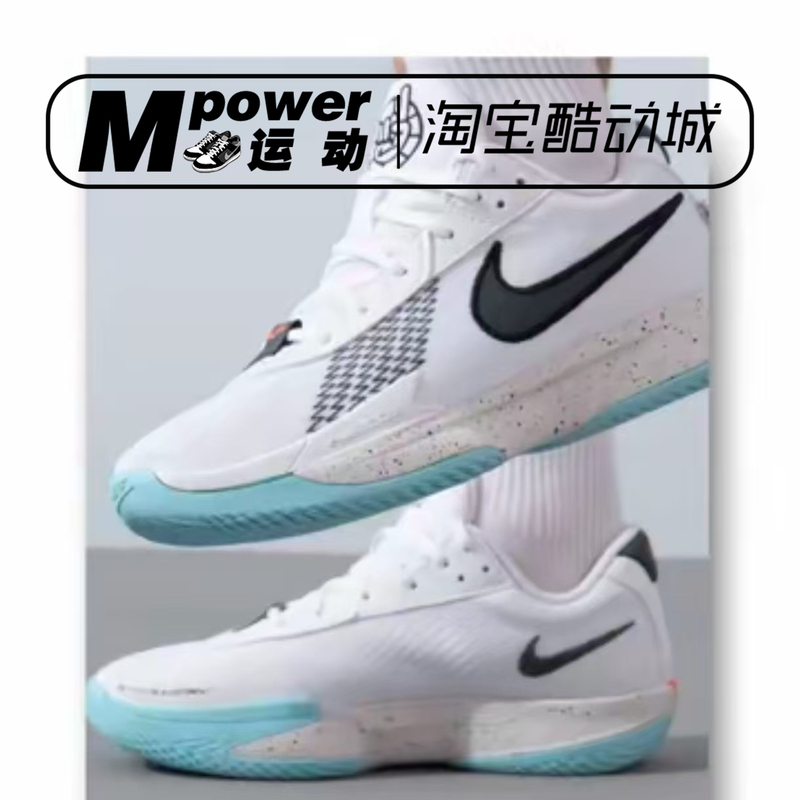 Nike Air Zoom G.T Cut Academy Ep Shock-Absorbing Low-Top Basketball Shoes Hf5705-130