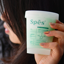 Spes net crystal-clear fun-filled sea salt hair cream Hair Frosted Paste with solid hair and solid hair