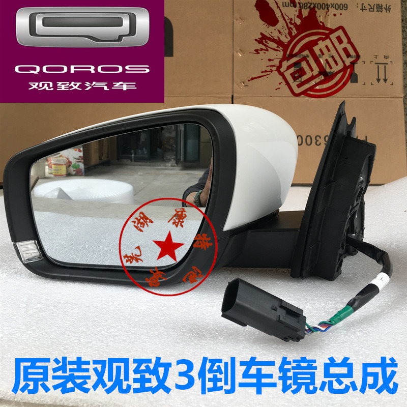 Original Factory Suitable for Guanzhi 3 3Suv Rearview Mirror Assembly Left and Right Reversing Mirror Reflector Heated Electric Foldableing Multi-Color Original Factory Suitable for Guanzhi 3 3Suv Rearview Mirror Assembly Left and Right Reversing Mirror Reflector Heated Electric Foldableing Multi-Color