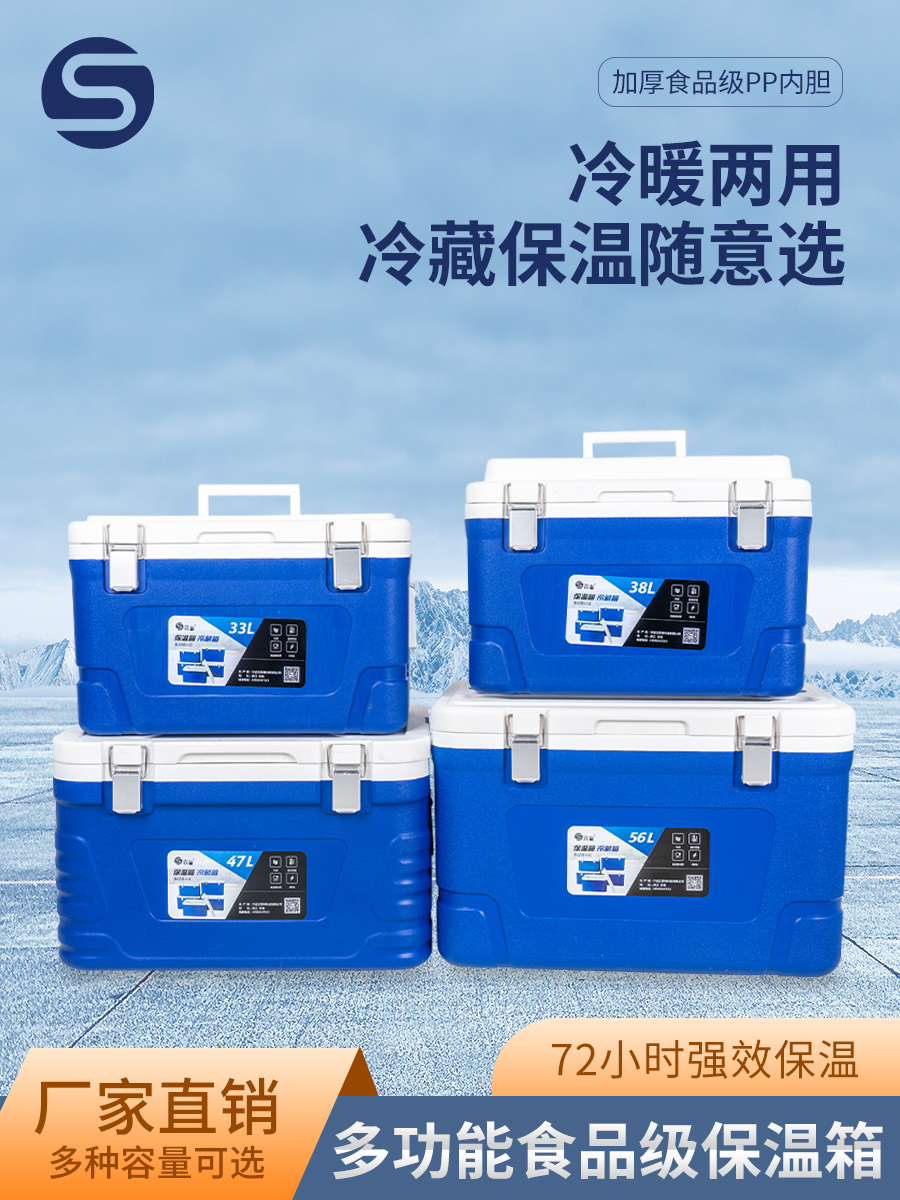 Gian hàng thương mại ngoài trời gắn trên xe có công suất lớn, cách nhiệt, giữ nóng, giữ đá viên, tủ lạnh câu cá biển tủ lạnh mini gia re 