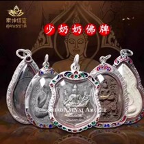 Thai Buddha Amulet Authentic Jewelry LP Bina Appraisal