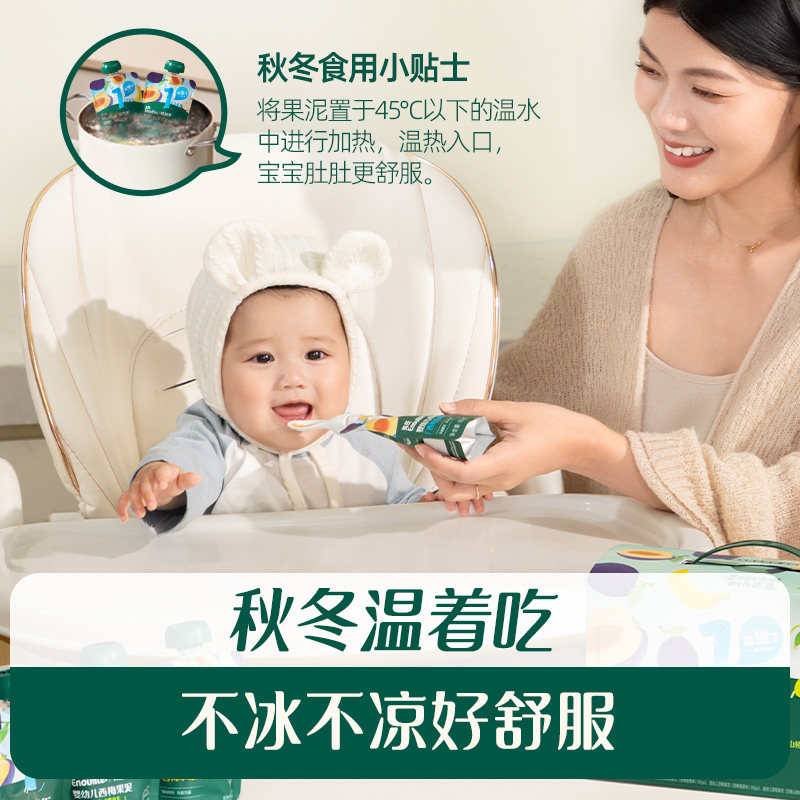 Ying's Fruit Puree 30 Bags/50 Bags Baby Snacks Without Added Salt or Sugar Prune Puree Gift Box