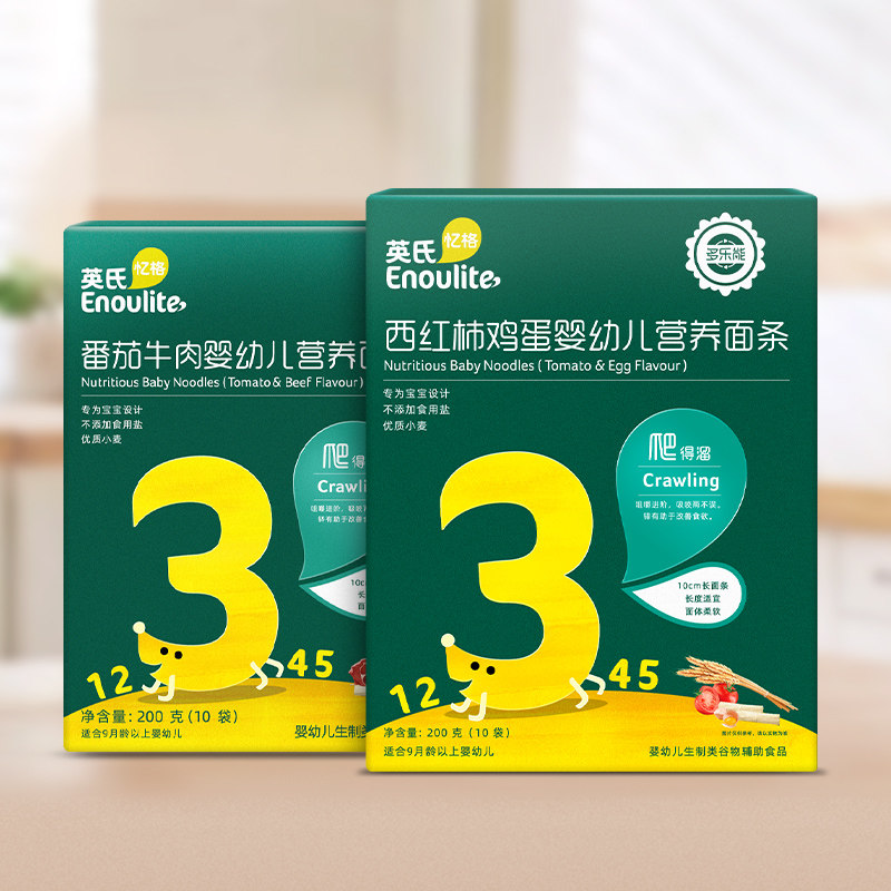 天猫金婴榜、什么值得买联合发布:零食辅食推荐榜