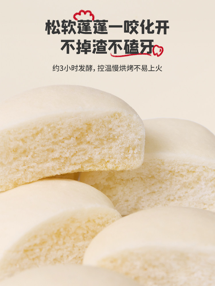 Yingshiyi Little Mouth 5 Boxes of High-Calcium Soft Biscuits, Children's Snacks, Teething Biscuits, Baby Soothing Gifts, Free Digital Recipes