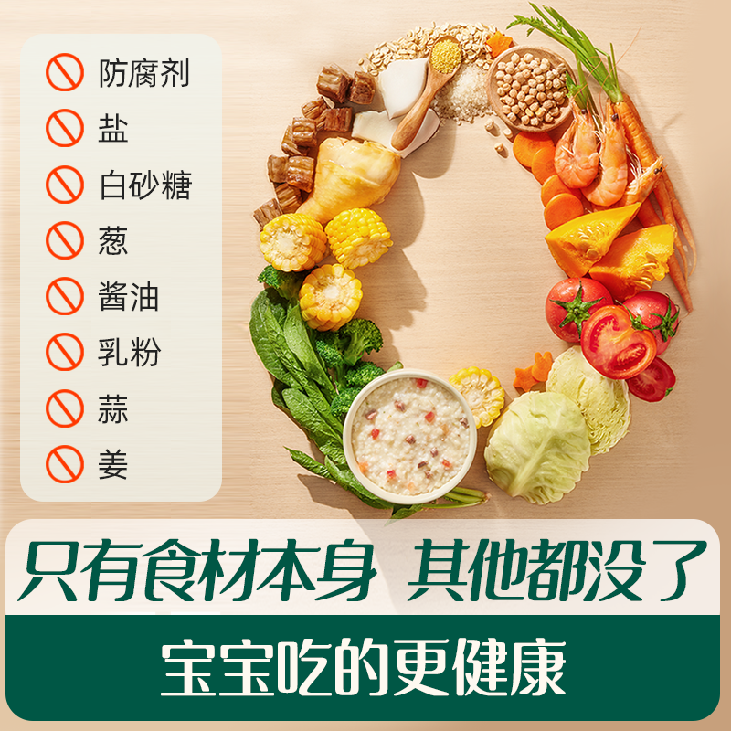 [Make Friends New Year's Festival]Ying's Baby Porridge Infant Food Complementary Food Rice Cereal Breakfast Nutritional Rice Porridge