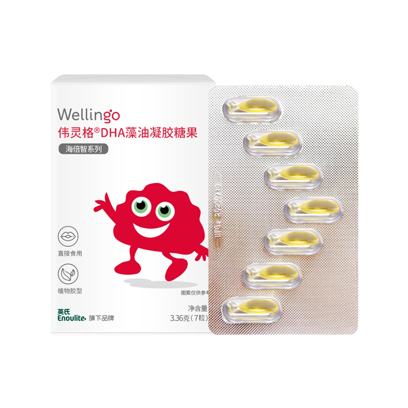 British DSM DHA Baby Seaweed Oil