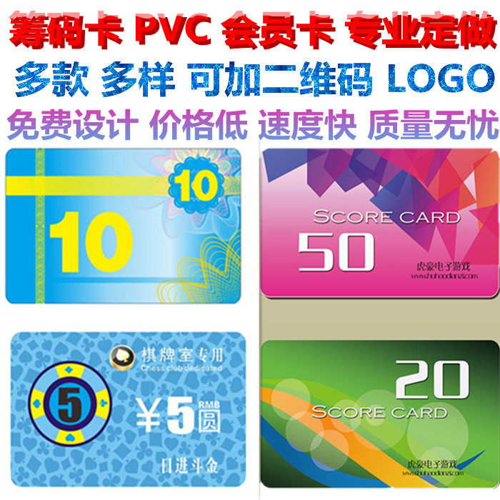 Mahjong chip card chip coin Custom plus name plus logo Chess Cards Custom Card Chips Exclusive Customisation