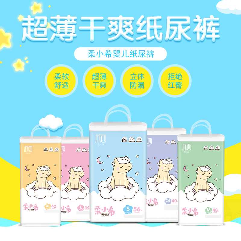 Tã giấy mềm nhỏ quần kéo tã siêu mỏng thoáng khí khô cả đêm chính hãng bỉm bobby size m