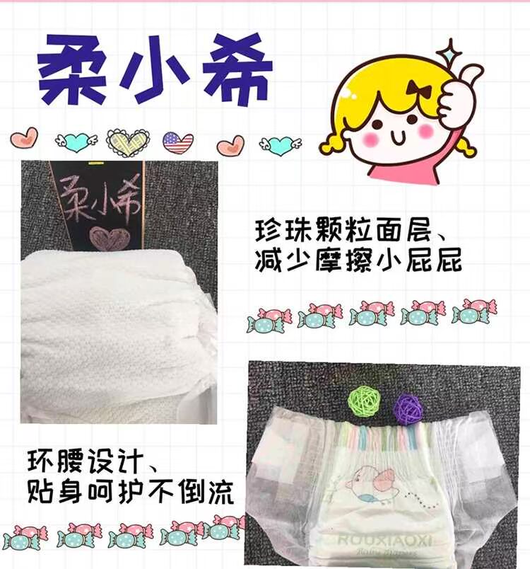 Tã giấy mềm nhỏ quần kéo tã siêu mỏng thoáng khí khô cả đêm chính hãng bỉm bobby size m
