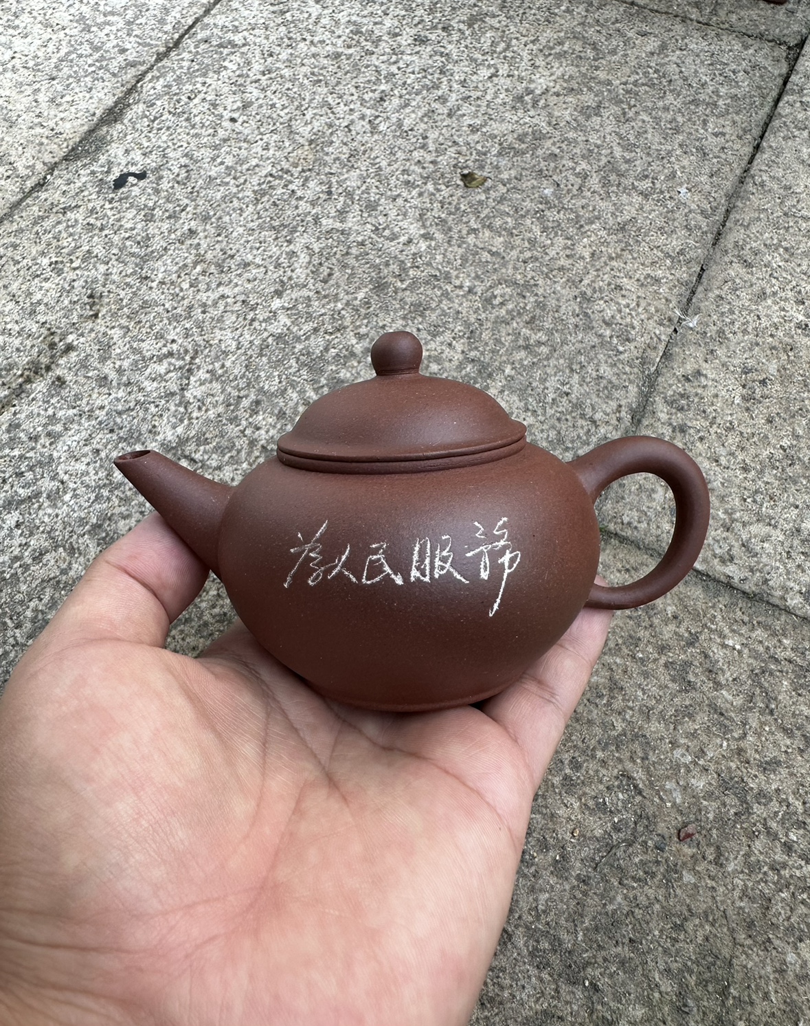 中国宜興紫砂壺 楽天市場】宜興紫砂壺・水平壺（徐年鳳） 160ml : 天香茶行