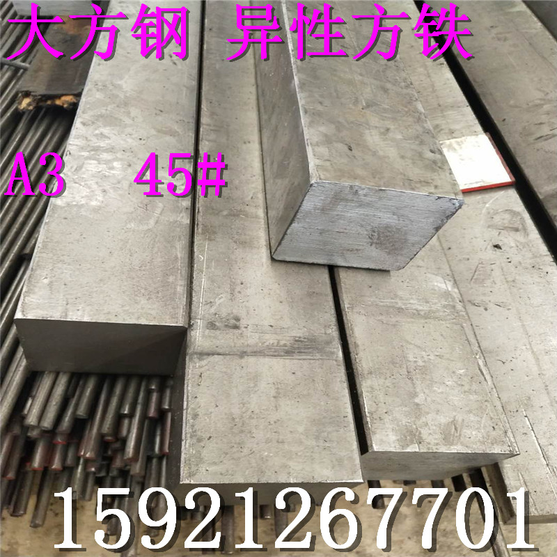 Cold-drawn square steel Cold-rolled flat steel A3 5*5 6*6 8*8 9*9 10*10 flat iron profile steel flat key
