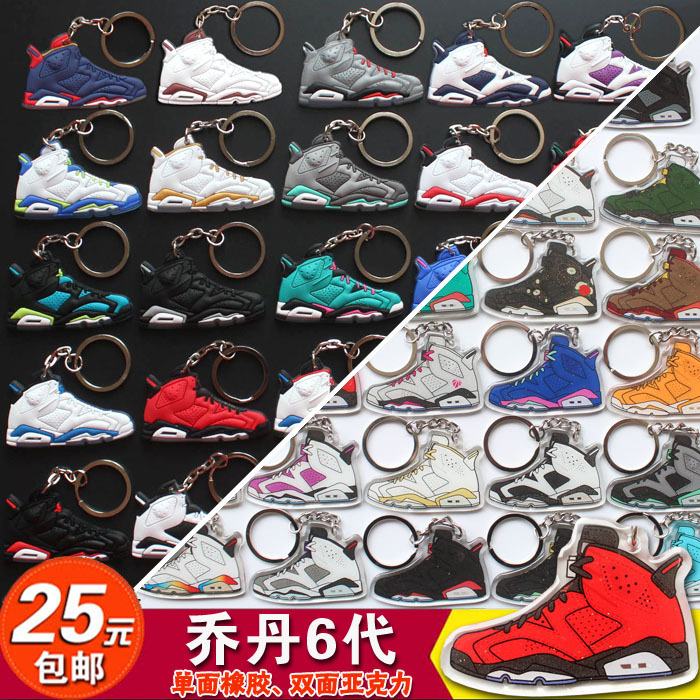 Keychain Shoe Mold Aj6 Generation Acrylic Double-Sided Glitter Keychain Basketball Shoes Car Pendant