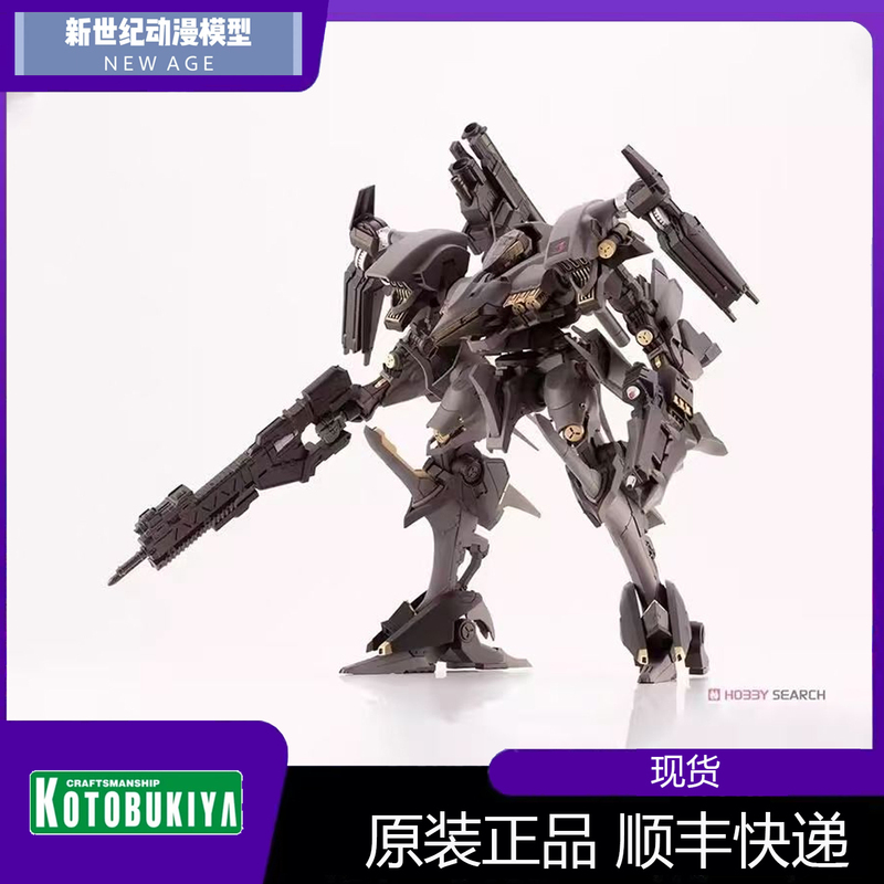 In Stock Kotobukiya Armored Core Vi082X Renard Light Knight 03-Aaliyah Assembled Model