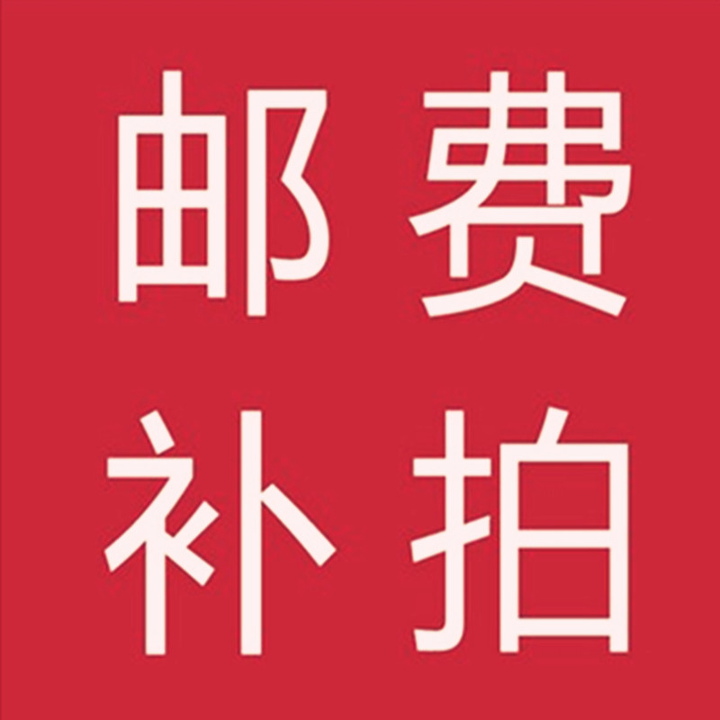 Patch Links to Complement the Difference