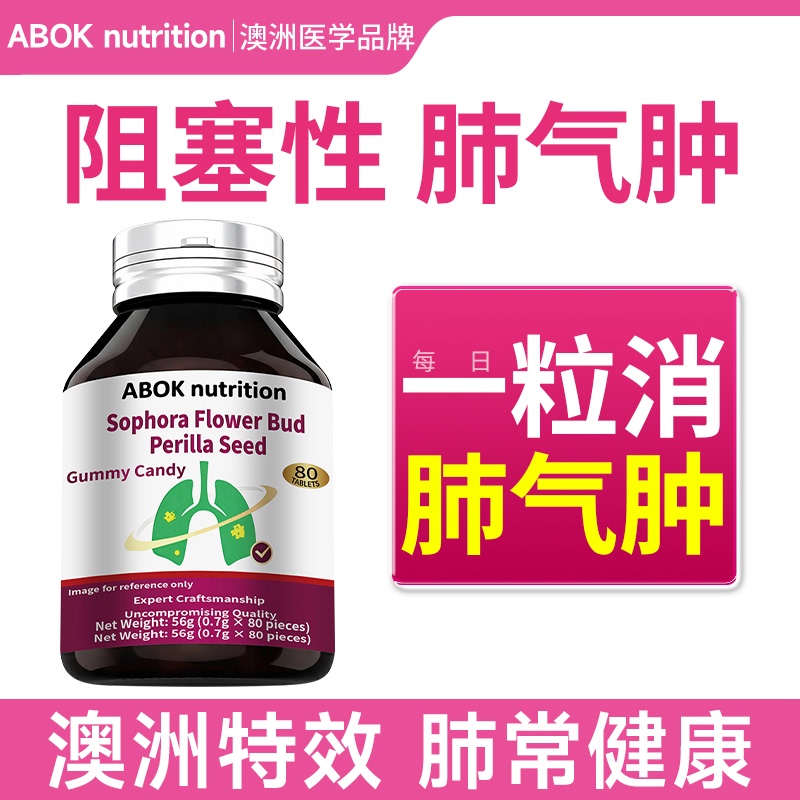 Quercetin Jiejie Pills for Lung Cleansing and Elimination, Official Medicinal Treatment Pills, Chinese Medicine Special Effects, Specially Imported Quercetin Jiejie Pills for Lung Cleansing and Elimination, Official Medicinal Treatment Pills, Chinese Medicine Special Effects, Specially Imported