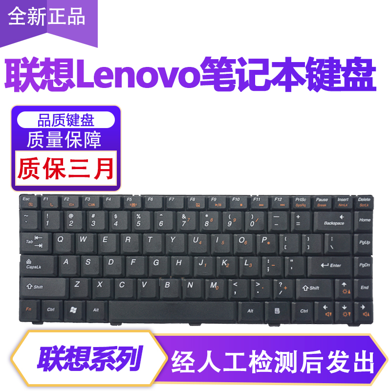 B450 B450 N480 N485 B450A B465C B450L B460C G465C G470E G470E G470E laptop keyboard