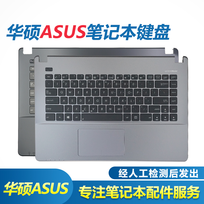 ASUS SUSTech X450V R409L R409L Y481C W418L W418L A450V A450V Y481L Y481L Y481L Y481L 