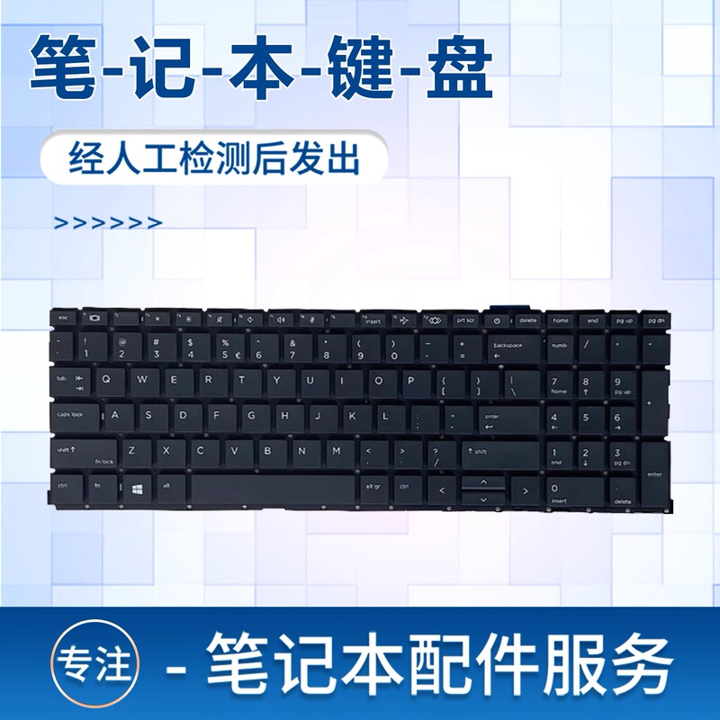 Suitable for Hp Zbook Power 15.6 Inch G9 G10 Hsn-Q37C Q36C Laptop Keyboard Suitable for Hp Zbook Power 15.6 Inch G9 G10 Hsn-Q37C Q36C Laptop Keyboard