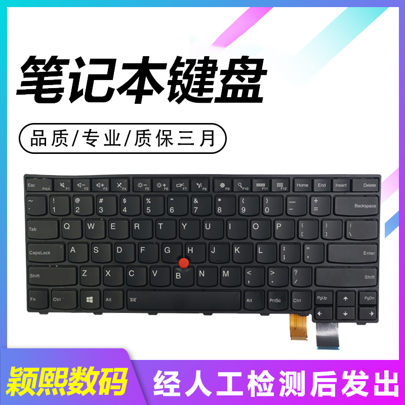 Suitable for ThinkPad Lenovo T460P T470P Laptop Keyboard