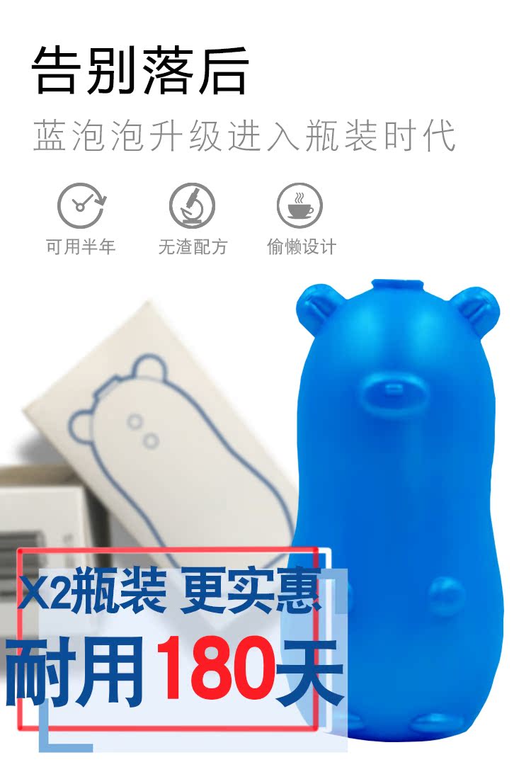 nước tẩy rửa nhà vệ sinh chuyên dụng 2 chai nhà vệ sinh Bao Jie toilet Ling màu xanh bong bóng vệ sinh nhà vệ sinh phòng tắm khử mùi nước hoa hộ gia đình - Trang chủ nước tẩy nhà vệ sinh giá