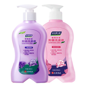 【妇炎洁】内衣裤专用洗衣液300ML*2